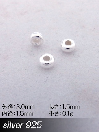 silver925製 / ビーズ / 3mm [silver]