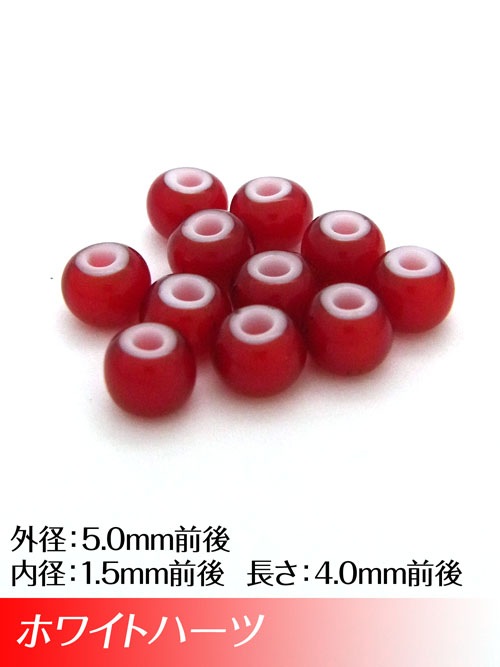 ホワイトハーツビーズ / 5mm (レッド)