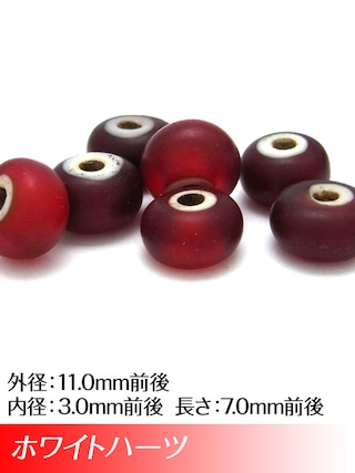 ホワイトハーツビーズ / 11mm (レッド) [30%OFF]