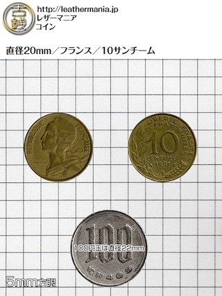 コイン / フランス / 10サンチーム / 20mm [30%OFF]