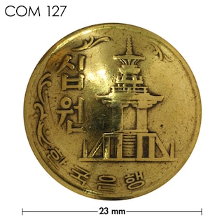 コンチョ / 韓国 / 10ウォン / 真鍮色 / 23mm [30%OFF]