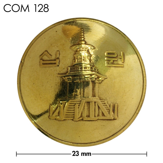 コンチョ / 韓国 / 10ウォン / 真鍮色 / 23mm [30%OFF]