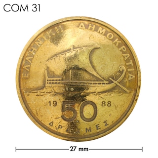 コンチョ / ギリシャ / 50ドラクマ / 船 / 真鍮色 / 27mm [30%OFF]