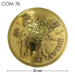 コンチョ / マカオ / 50アボ / 龍踊 / 真鍮色 / 23mm [30%OFF]