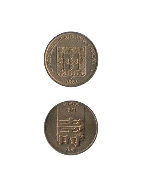 コイン / マカオ / 50アボ / 壽 / UNC (未使用) / 23mm [30%OFF]