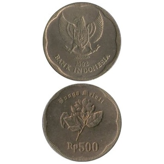 コイン / インドネシア / 500ルピア / 国章ワシ小 / UNC (未使用) / 23mm [39%OFF]