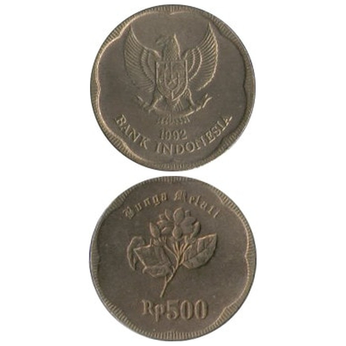 コイン / インドネシア / 500ルピア / 国章ワシ小 / UNC (未使用) / 23mm [39%OFF]
