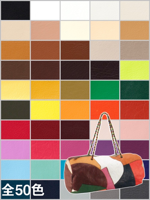 【半裁】牛クロム革 / ドラムダイ / 1.0mm (全50色) [協進エル]