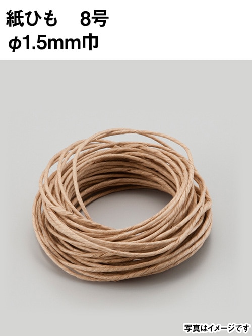 紙ひも / 8号 / 1.5mm / 10m [協進エル]