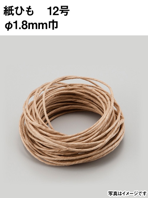紙ひも / 12号 / 1.8mm / 10m [協進エル]