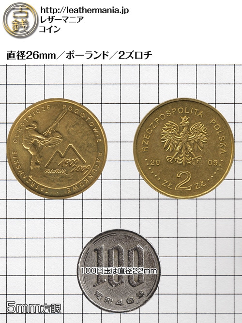 コイン / ポーランド / 2ズロチ / 26mm