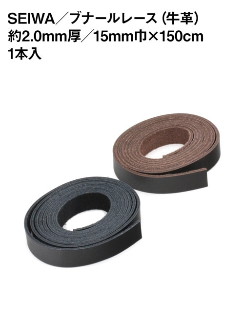 ブナールレース / 15mm巾×150cm [SEIWA]