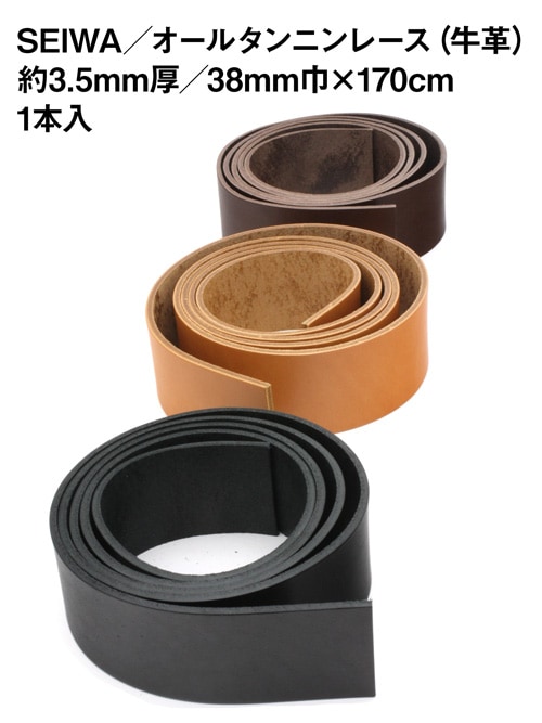 オールタンニンレース / 38mm巾×170cm [SEIWA]