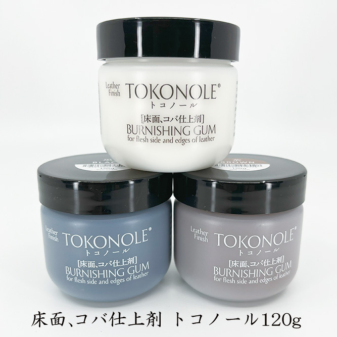 トコノール / 120g (無色, 黒, 茶) [SEIWA / TOKONOLE] [20%OFF]