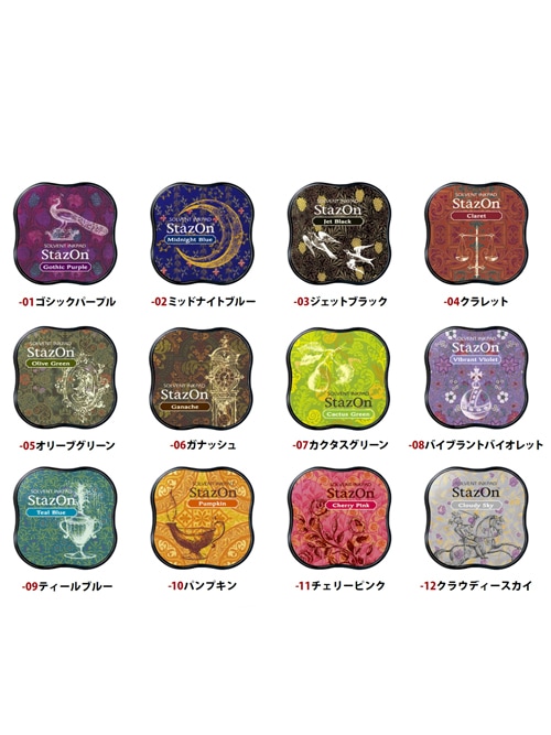 ステイズオン・ミディ [クラフト社]