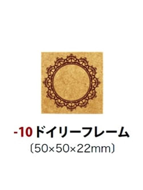 蚤の市スタンプ [クラフト社] [40%OFF]