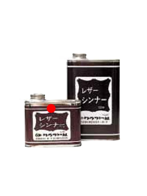 レザーシンナー【250ml】 [クラフト社] [20%OFF]