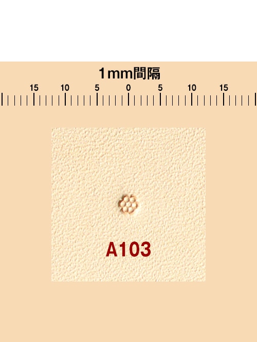 刻印 / バックグラウンド / A103 [協進エル]