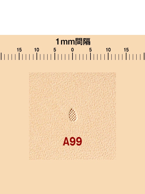 刻印 / バックグラウンド / A99 [協進エル]