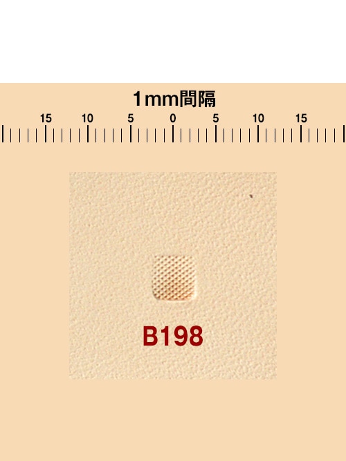 刻印 / ベベラ / B198 [協進エル]