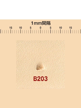 刻印 / ベベラ / B203 [協進エル]