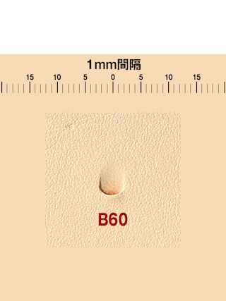 刻印 / ベベラ / B60 [協進エル]