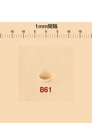 刻印 / ベベラ / B61 [協進エル]