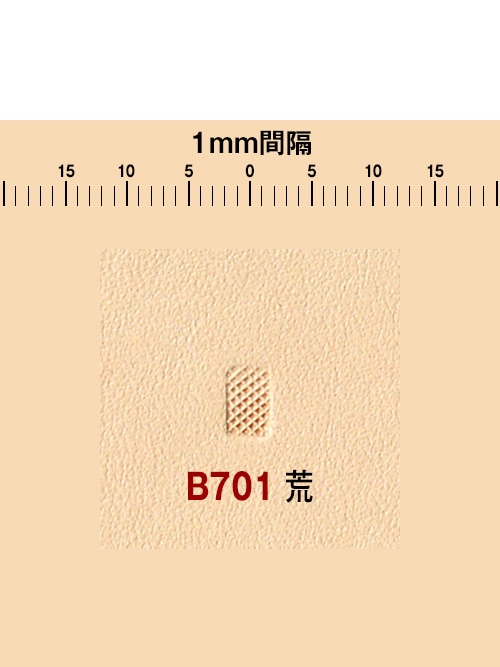 刻印 / ベベラ / B701荒 [協進エル]