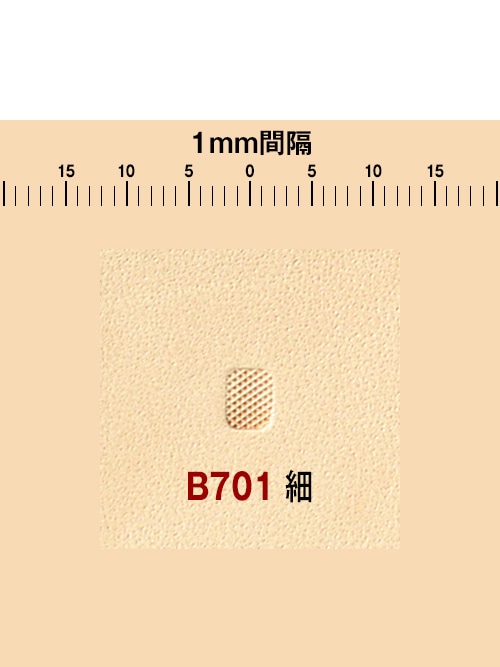 刻印 / ベベラ / B701細 [協進エル]