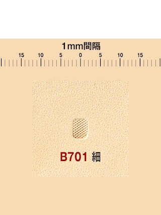 刻印 / ベベラ / B701細 [協進エル]