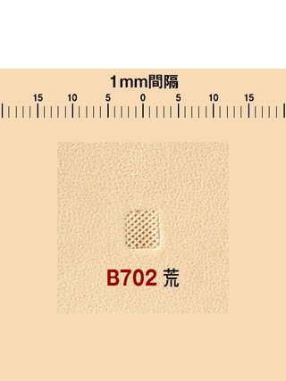 刻印 / ベベラ / B702荒 [協進エル]