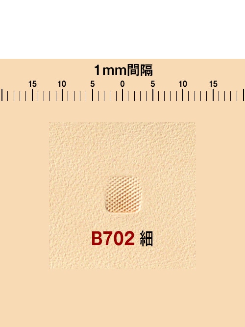 刻印 / ベベラ / B702細 [協進エル]