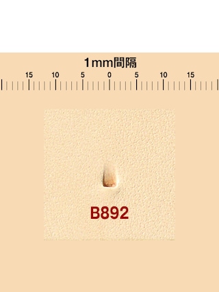 刻印 / ベベラ / B892 [協進エル]