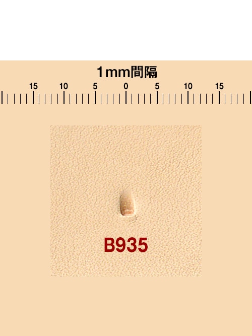 刻印 / ベベラ / B935 [協進エル]