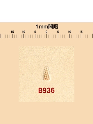 刻印 / ベベラ / B936 [協進エル]