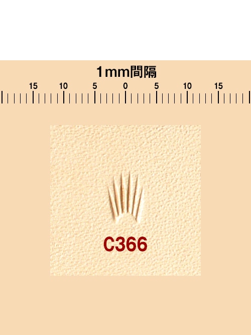 刻印 / カモフラージュ / C366 [協進エル]