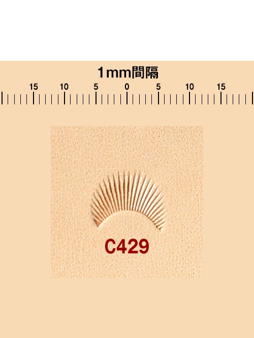 刻印/カモフラージュ/C429 [協進エル] [ポイント20倍]