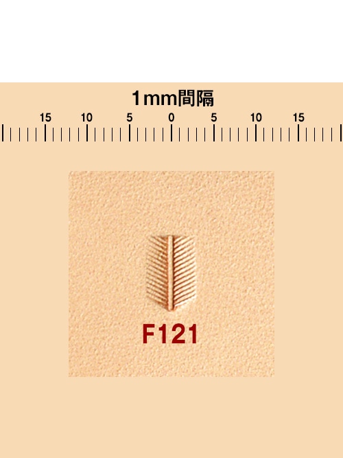 刻印 / フィギュアー / F121 [協進エル]