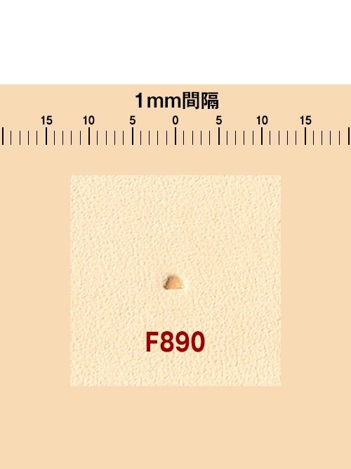 刻印 / フィギュアー / F890 [協進エル]