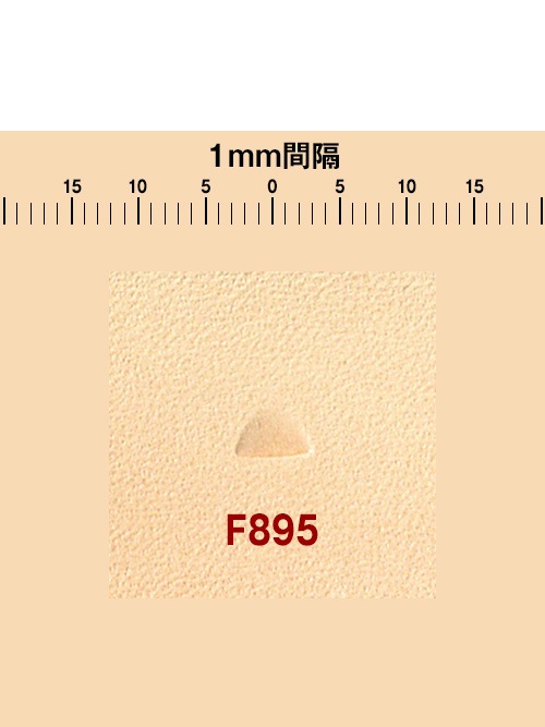 刻印 / フィギュアー / F895 [協進エル]