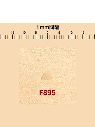 刻印 / フィギュアー / F895 [協進エル]