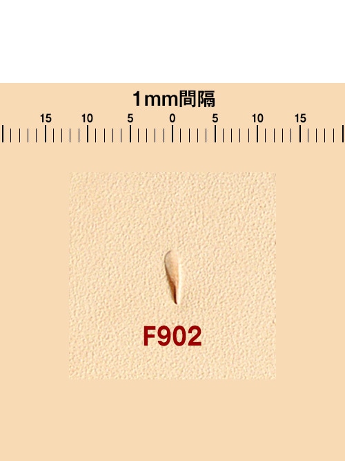 刻印 / フィギュアー / F902 [協進エル]