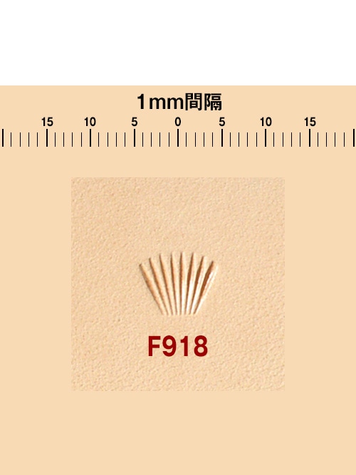 刻印 / フィギュアー / F918 [協進エル]