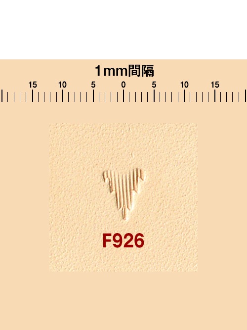 刻印 / フィギュアー / F926 [協進エル]