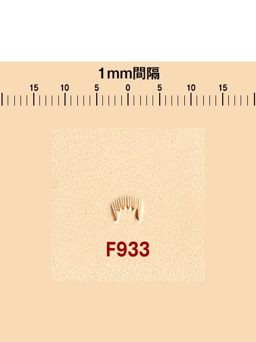 刻印 / フィギュアー / F933 [協進エル]