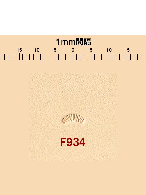 刻印 / フィギュアー / F934 [協進エル]