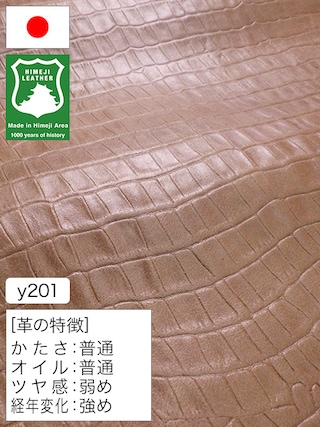 【丸革】ヤギ革タンニン鞣し / 姫路レザー / 両面使い / ワニ型押し / 1.2mm (ブラウン) [50%OFF]