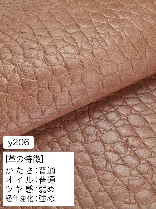 【丸革】ヤギタンニン革 / 両面使い / ワニ型押し / 1.2mm (ライトブラウン) [50%OFF]