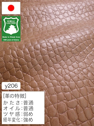 【丸革】ヤギ革タンニン鞣し / 姫路レザー / 両面使い / ワニ型押し / 1.2mm (ブラウン) [50%OFF]
