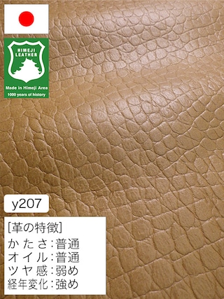 【丸革】ヤギ革タンニン鞣し / 姫路レザー / 両面使い / ワニ型押し / 1.2mm (キャメル) [50%OFF]